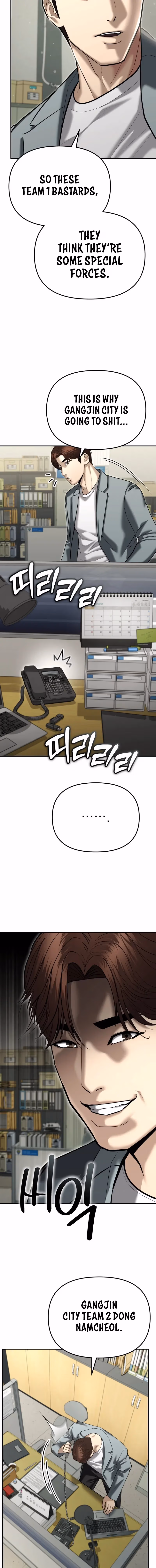 Read The Cop Is Too Strong chapter 38 image 18 on Lezhin