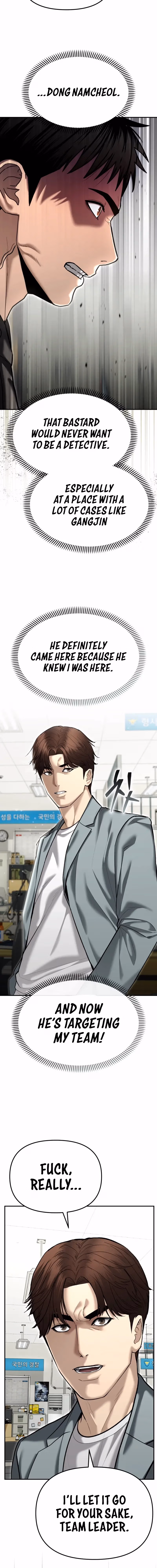 Read The Cop Is Too Strong chapter 38 image 5 on Lezhin