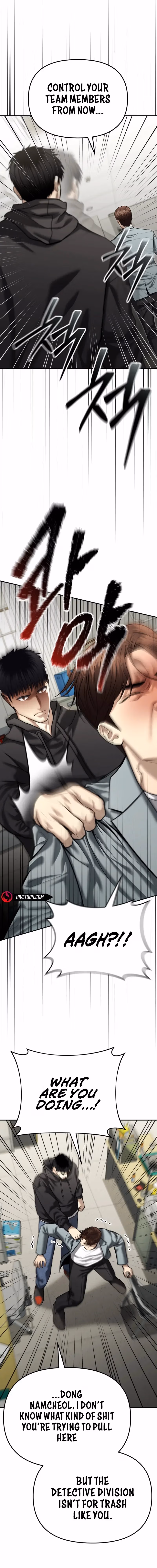 Read The Cop Is Too Strong chapter 38 image 6 on Lezhin