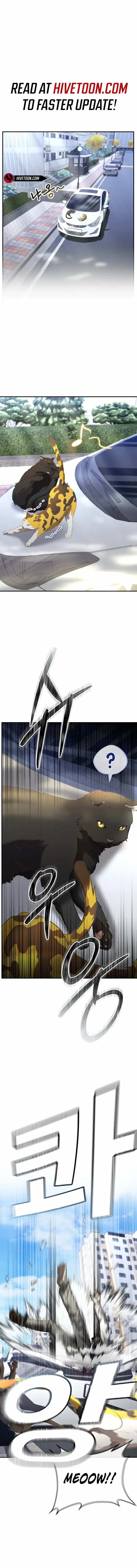 Read The Cop Is Too Strong chapter 39 image 1 on Lezhin