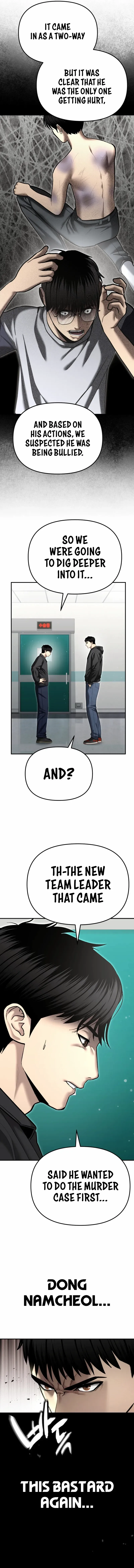 Read The Cop Is Too Strong chapter 39 image 11 on Lezhin