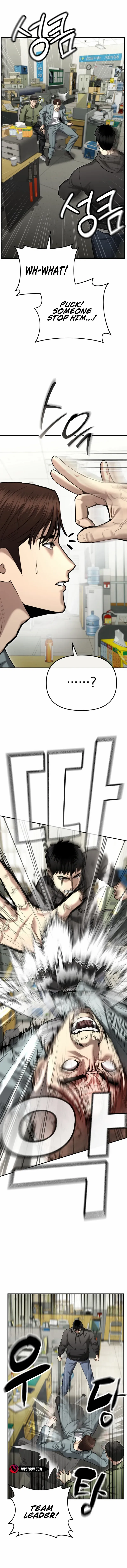 Read The Cop Is Too Strong chapter 39 image 17 on Lezhin