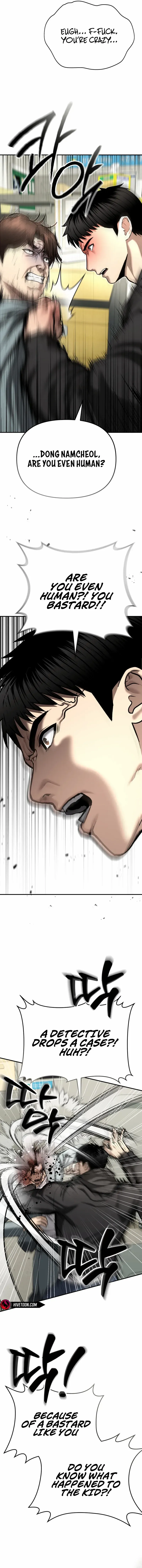 Read The Cop Is Too Strong chapter 39 image 18 on Lezhin