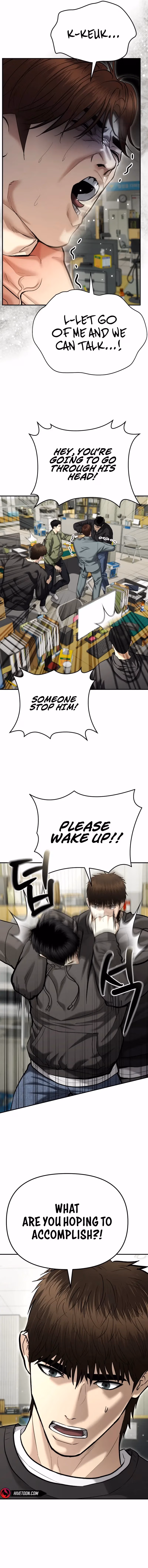 Read The Cop Is Too Strong chapter 39 image 19 on Lezhin