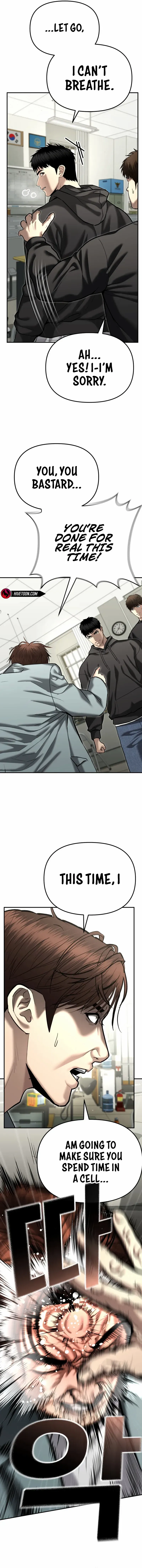 Read The Cop Is Too Strong chapter 39 image 20 on Lezhin