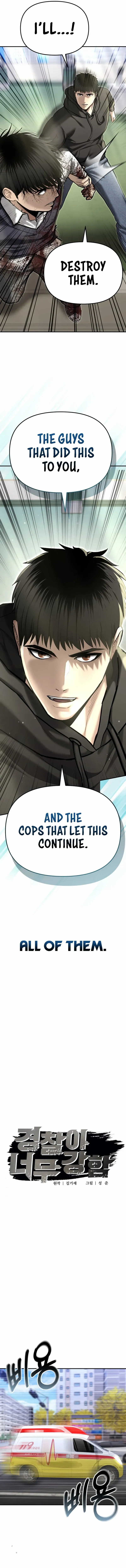 Read The Cop Is Too Strong chapter 39 image 7 on Lezhin