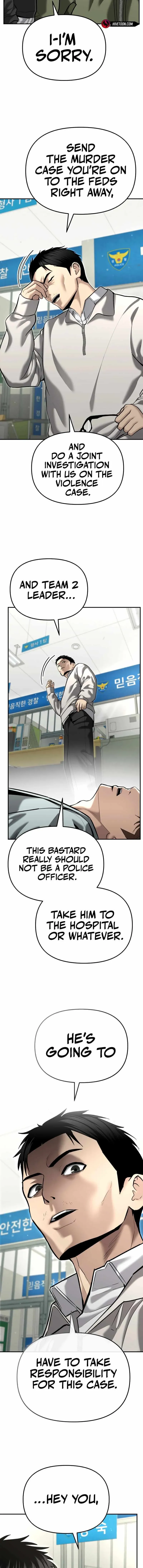 Read The Cop Is Too Strong chapter 40 image 1 on Lezhin