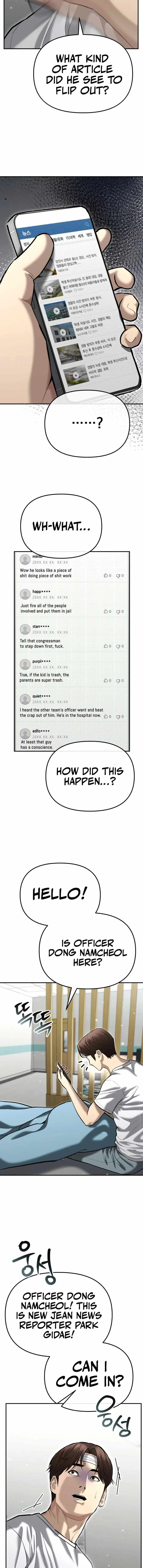 Read The Cop Is Too Strong chapter 40 image 13 on Lezhin