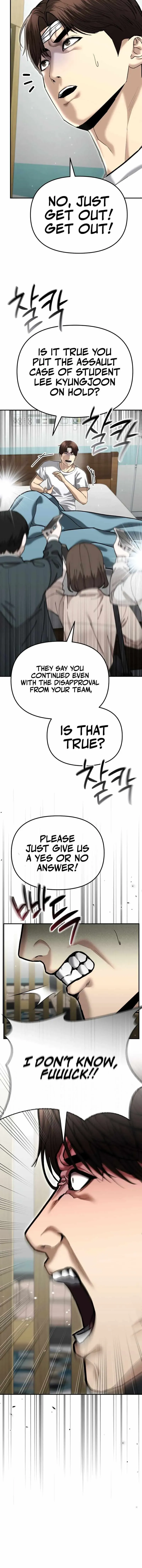 Read The Cop Is Too Strong chapter 40 image 15 on Lezhin