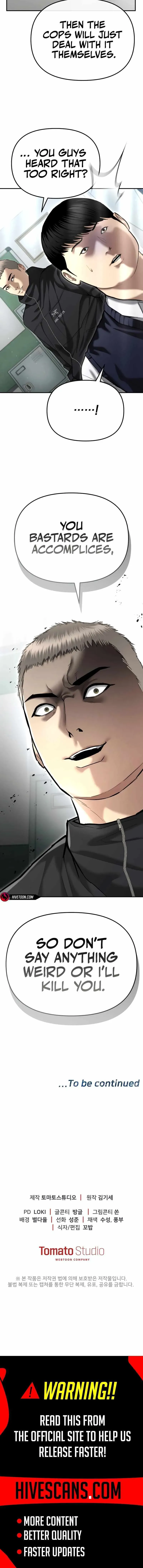 Read The Cop Is Too Strong chapter 40 image 19 on Lezhin