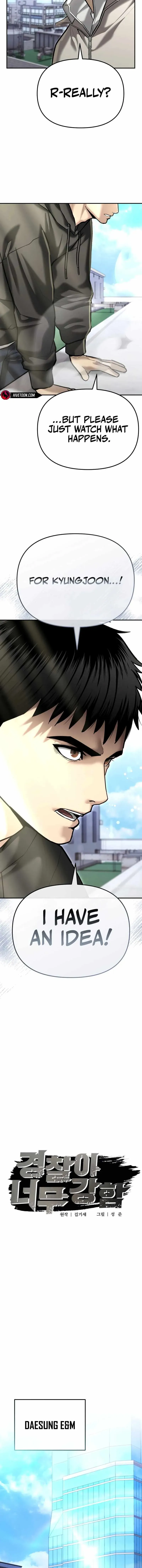 Read The Cop Is Too Strong chapter 40 image 5 on Lezhin