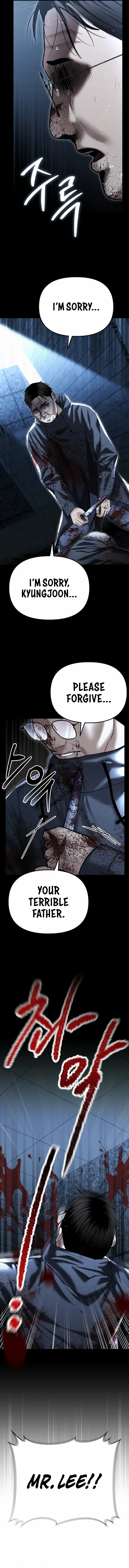 Read The Cop Is Too Strong chapter 41 image 10 on Lezhin