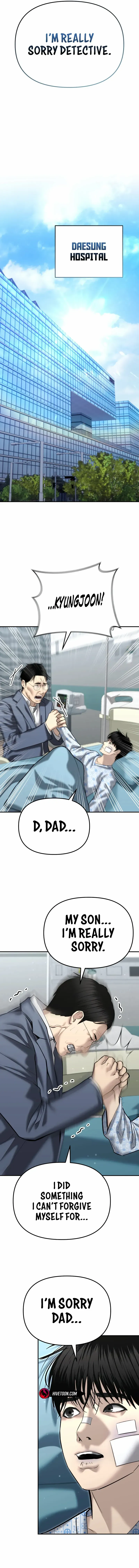 Read The Cop Is Too Strong chapter 41 image 14 on Lezhin