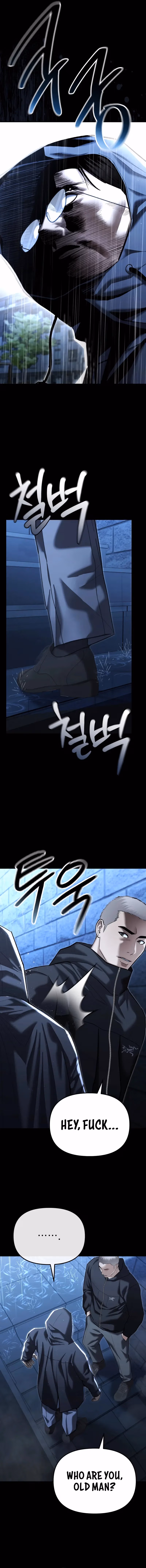 Read The Cop Is Too Strong chapter 41 image 6 on Lezhin