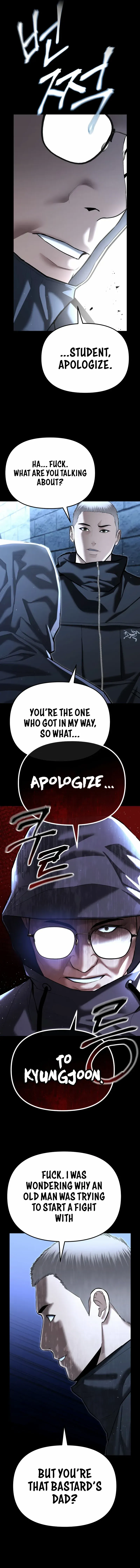Read The Cop Is Too Strong chapter 41 image 7 on Lezhin
