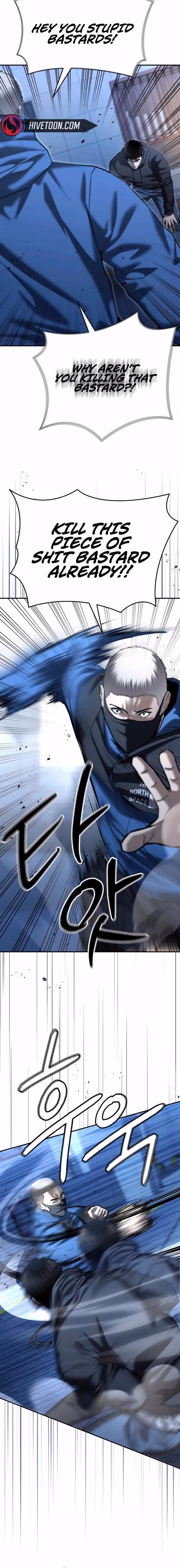 Read The Cop Is Too Strong chapter 42 image 10 on Lezhin