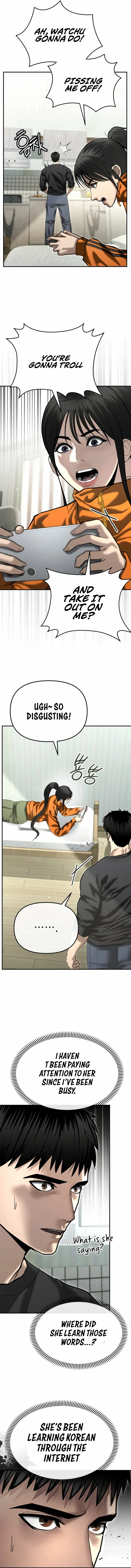 Read The Cop Is Too Strong chapter 43 image 12 on Lezhin