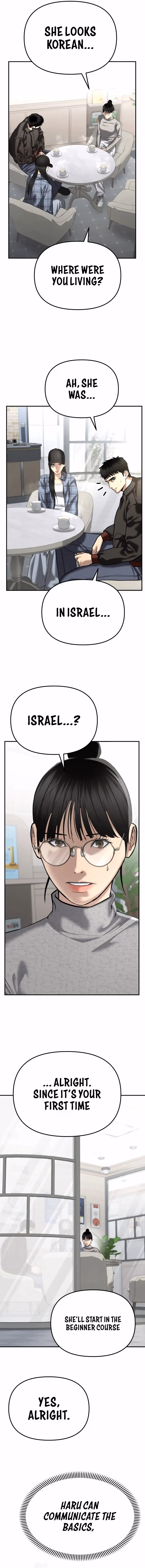 Read The Cop Is Too Strong chapter 43 image 14 on Lezhin
