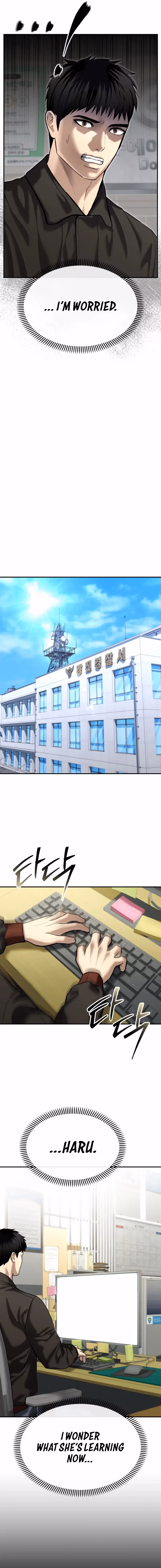 Read The Cop Is Too Strong chapter 43 image 16 on Lezhin