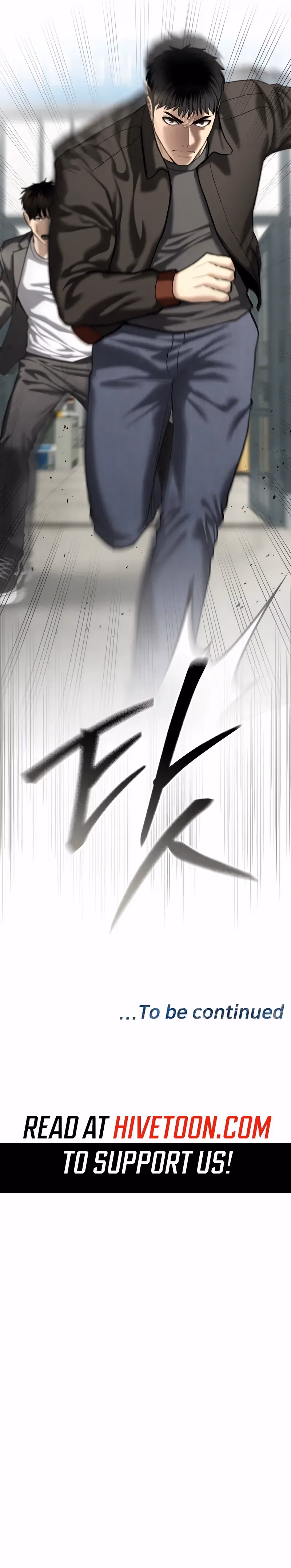 Read The Cop Is Too Strong chapter 43 image 19 on Lezhin