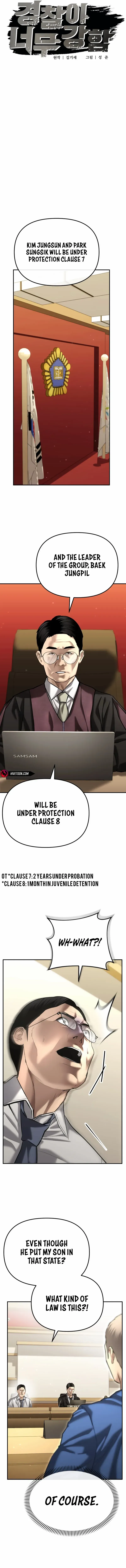 Read The Cop Is Too Strong chapter 43 image 4 on Lezhin