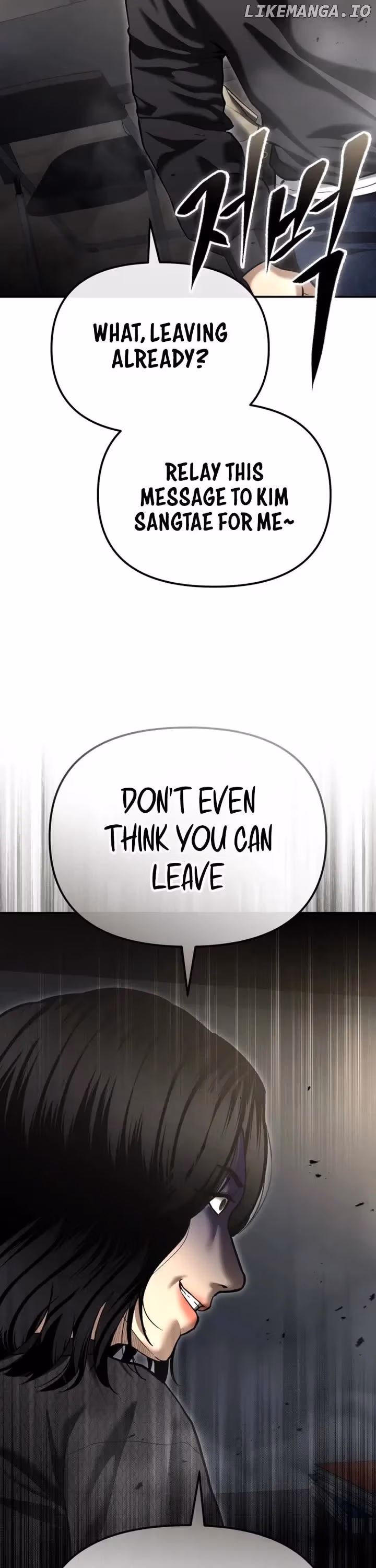 Read The Cop Is Too Strong chapter 50 image 33 on Lezhin