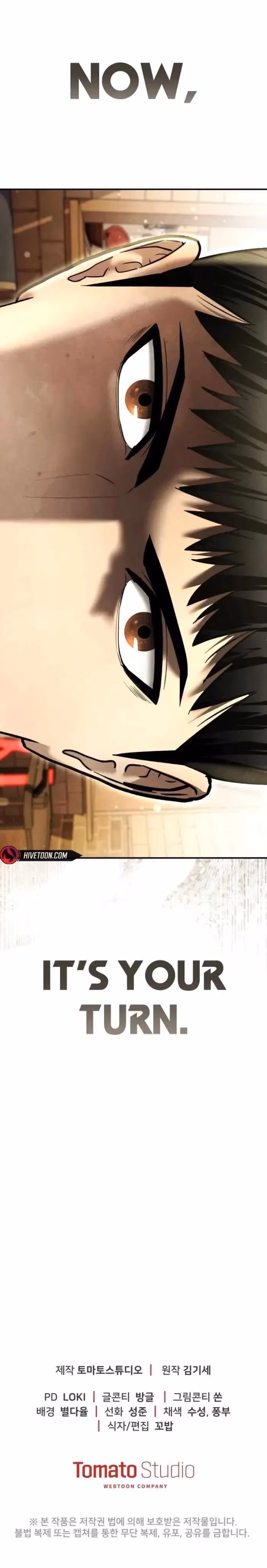 Read The Cop Is Too Strong chapter 53 image 12 on Lezhin