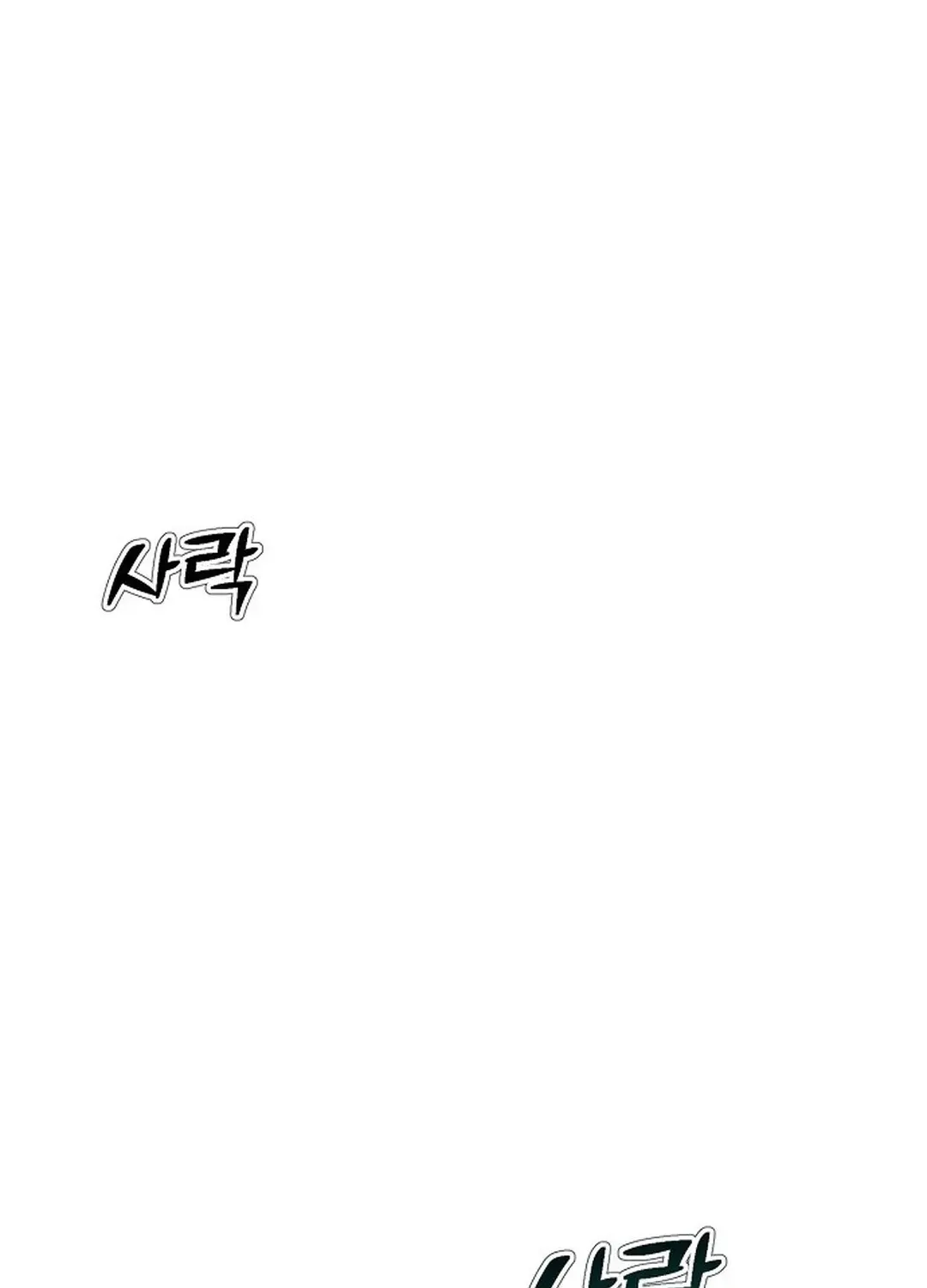Read The Corporate Underdog Who Does Everything Right chapter 1 image 2 on Lezhin