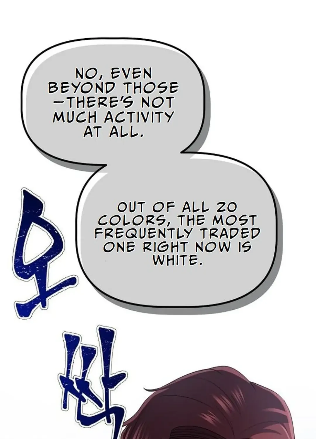 Read The Corporate Underdog Who Does Everything Right chapter 13 image 71 on Lezhin