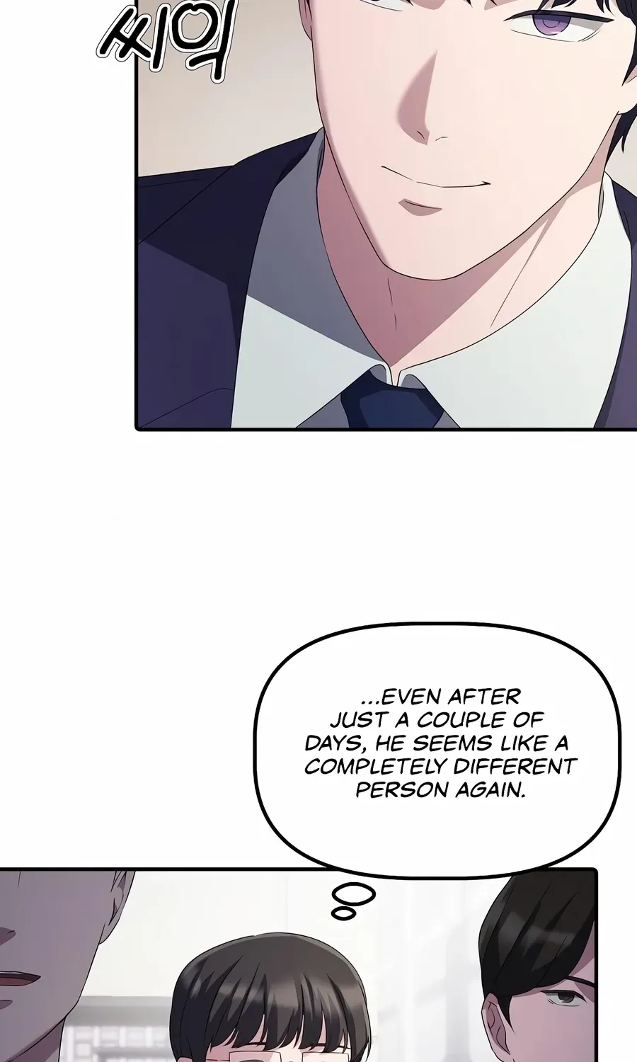 Read The Corporate Underdog Who Does Everything Right chapter 21 image 37 on Lezhin
