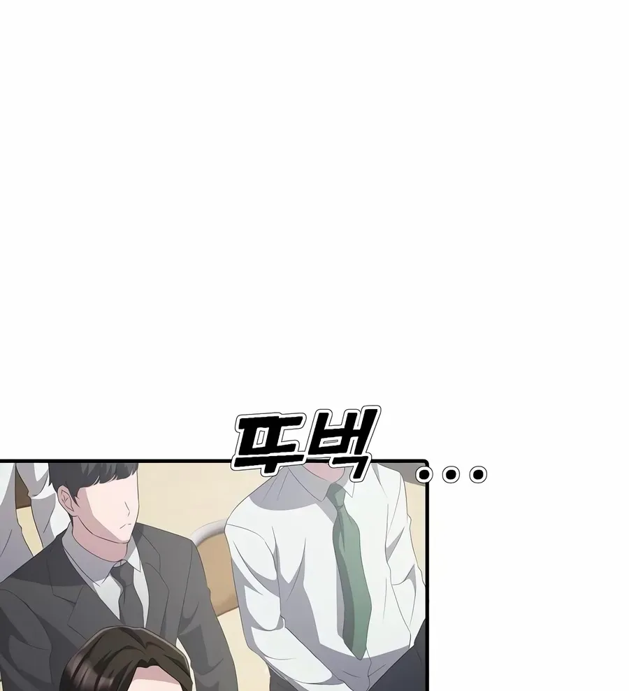 Read The Corporate Underdog Who Does Everything Right chapter 21 image 64 on Lezhin
