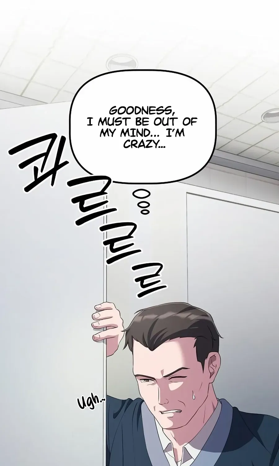 Read The Corporate Underdog Who Does Everything Right chapter 30 image 2 on Lezhin