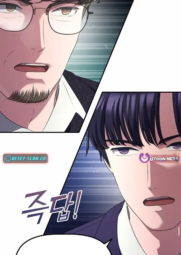 Read The Corporate Underdog Who Does Everything Right chapter 39 image 48 on Lezhin