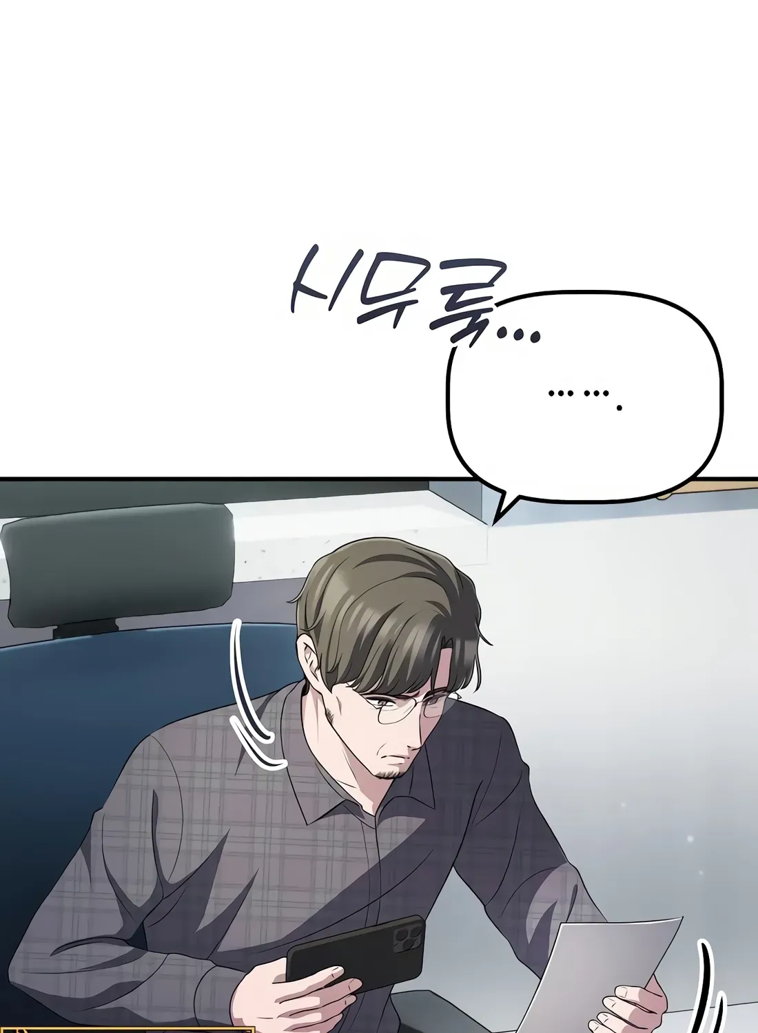 Read The Corporate Underdog Who Does Everything Right chapter 49 image 63 on Lezhin