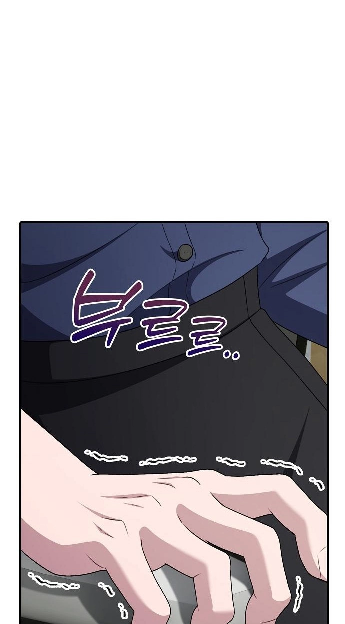 The Corporate Underdog Who Does Everything Right Chapter 77 page 109 - 