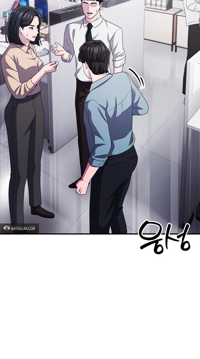 The Corporate Underdog Who Does Everything Right Chapter 77 page 55 - 