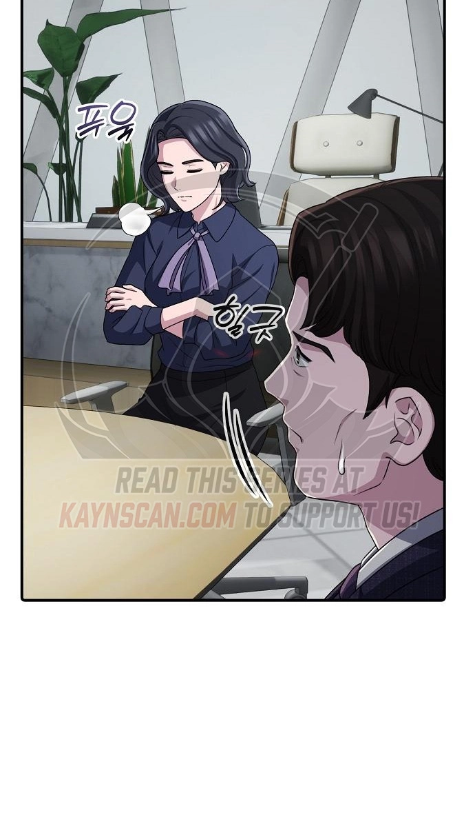 The Corporate Underdog Who Does Everything Right Chapter 77 page 88 - 