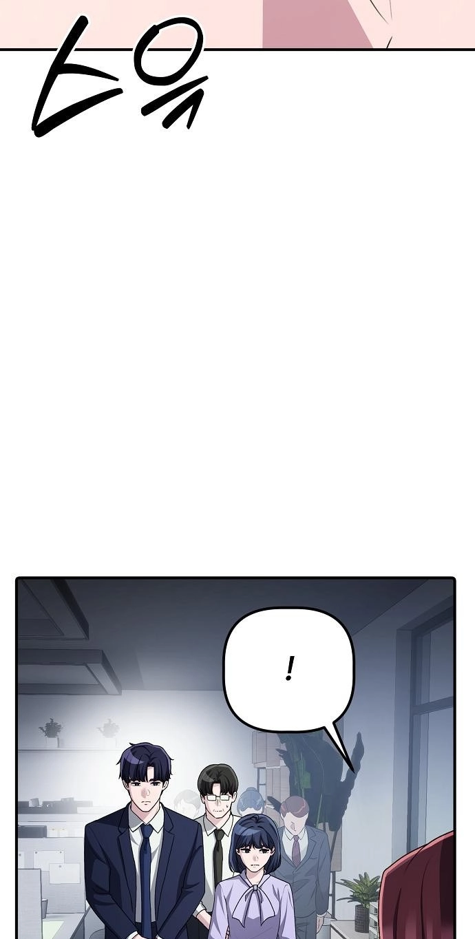 The Corporate Underdog Who Does Everything Right Chapter 79 page 89 - 