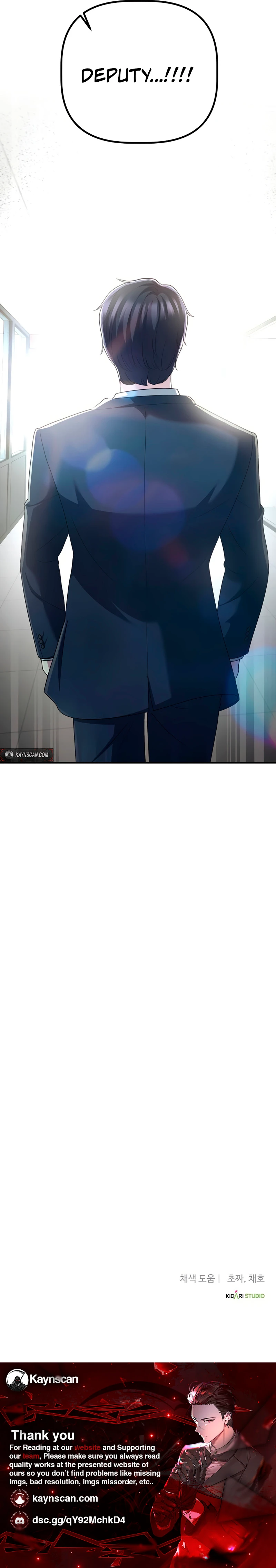 The Corporate Underdog Who Does Everything Right Chapter 81 page 13 - 