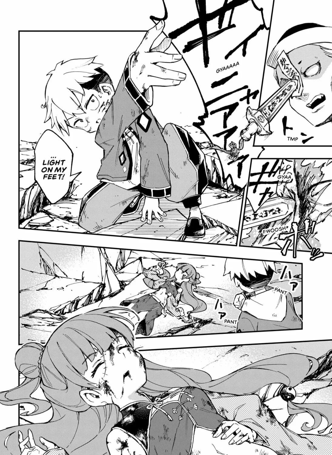 Read The Corpse and the Sword chapter 0 image 102 on Lezhin