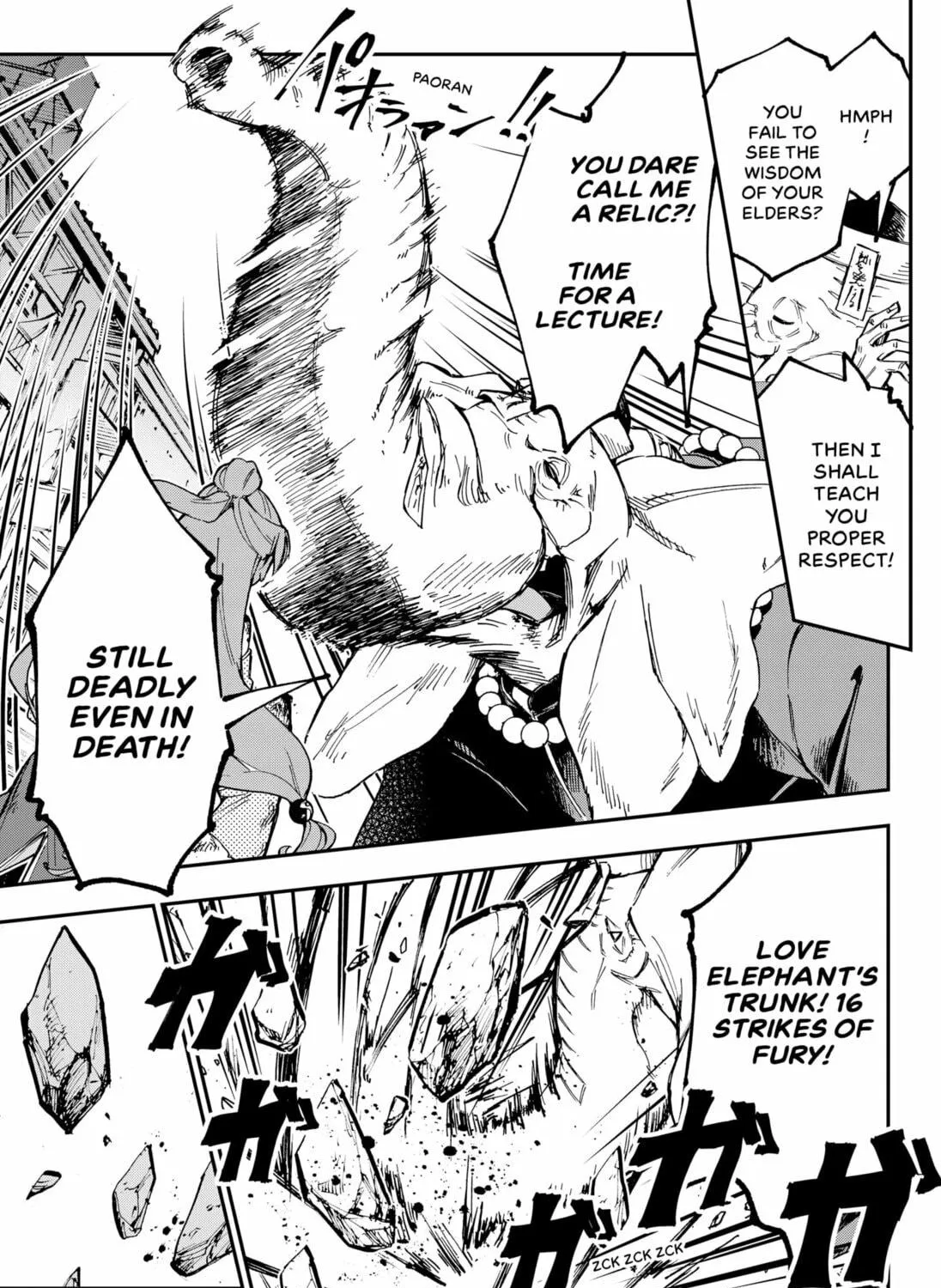Read The Corpse and the Sword chapter 0 image 112 on Lezhin