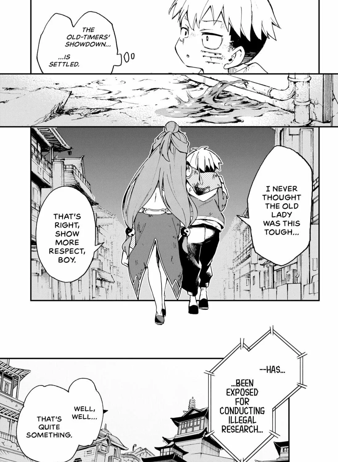 Read The Corpse and the Sword chapter 0 image 124 on Lezhin