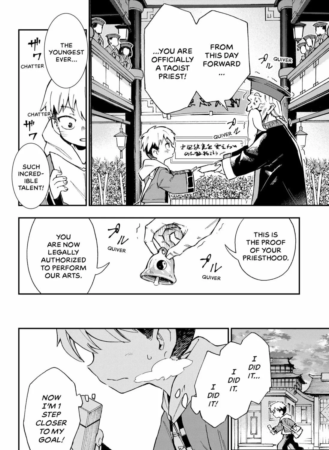 Read The Corpse and the Sword chapter 0 image 34 on Lezhin