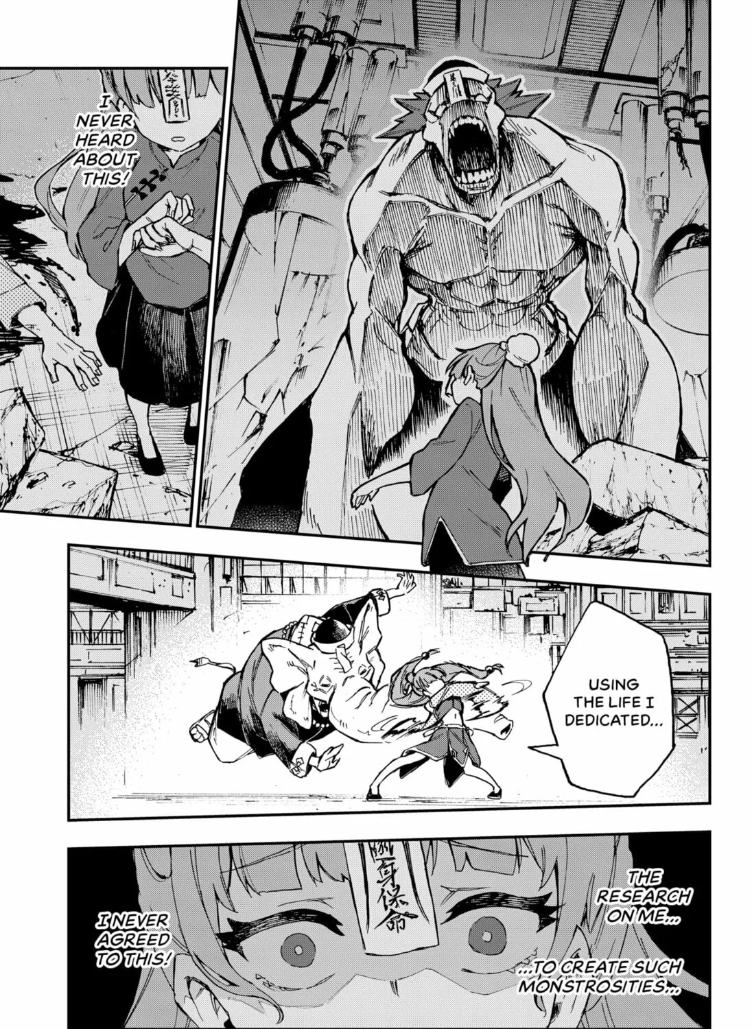 Read The Corpse and the Sword chapter 0 image 80 on Lezhin
