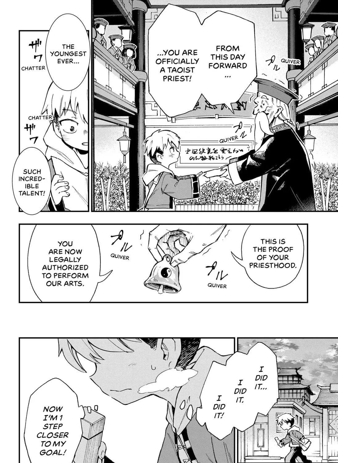 Read The Corpse and the Sword chapter 1 image 34 on Lezhin