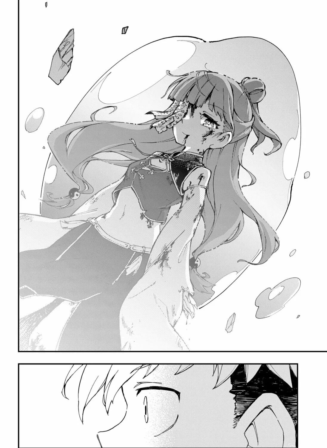 Read The Corpse and the Sword chapter 1 image 90 on Lezhin
