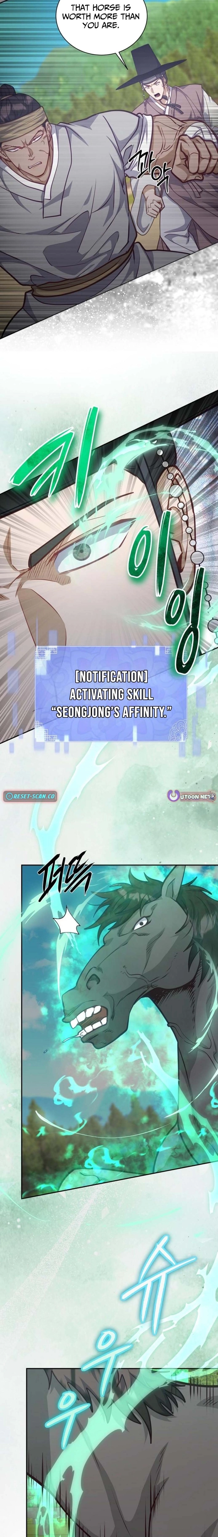 Read The Corrupt Official Hides the Status Window chapter 25 image 2 on Lezhin