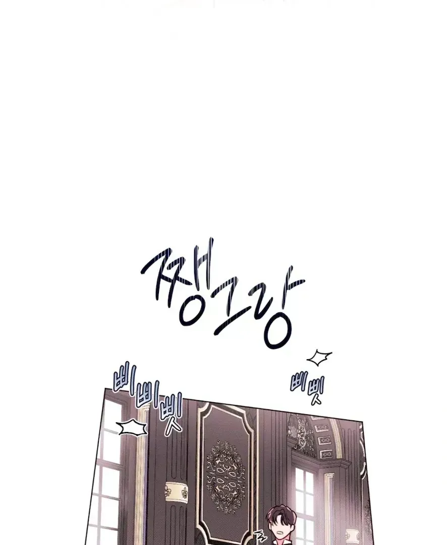 Read The Count Has Been Reincarnated chapter 1.3 image 15 on Lezhin