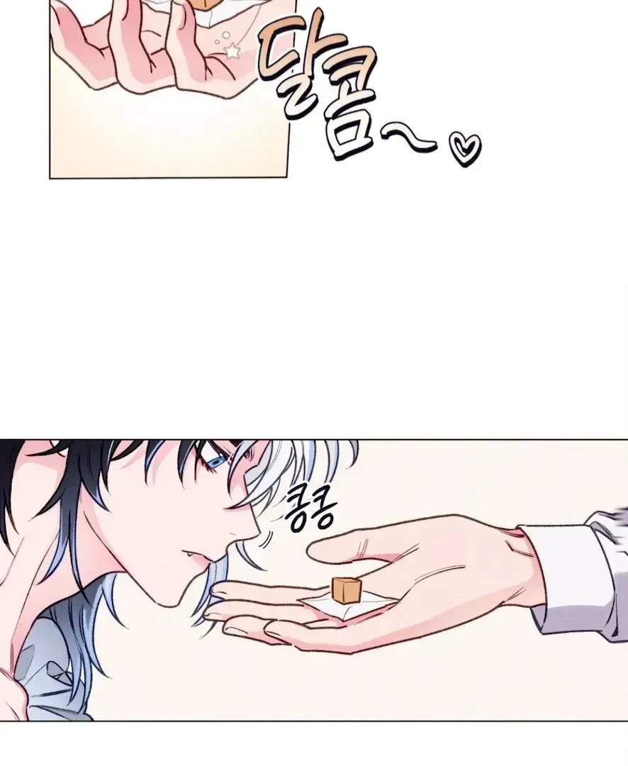 Read The Count Has Been Reincarnated chapter 1.3 image 51 on Lezhin