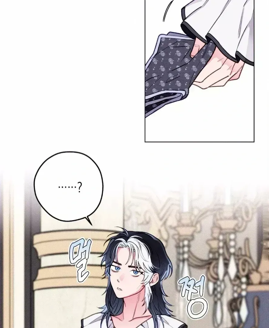 Read The Count Has Been Reincarnated chapter 3.1 image 74 on Lezhin
